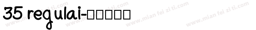 35 regulai字体转换